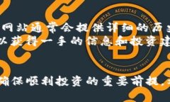  如何在TPWallet上购买HARE币详解 HARE币, TPWallet, 加