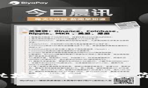 : TPWallet垃圾币空投：你能接收吗？