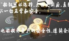 如何在TPWallet上创建狗狗币TPWallet, 狗狗币, 加密